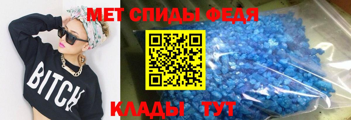 Амфетамин 97%  АМФЕТАМИН  Муром  Вход с VPN 