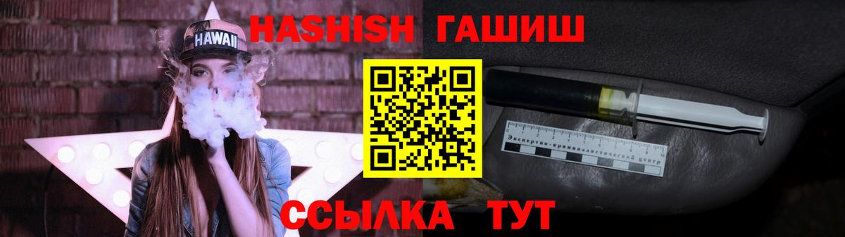 Гашиш убойный  Гашиш  Муром  купить   Вход с VPN  Гашиш Premium 