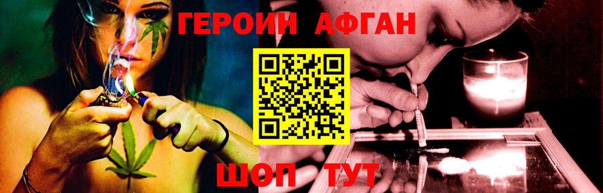 NBOMe  Муром  МЕФ   Alpha PVP СК   Конопля  Вход с VPN  ГАШИШ  ЭКСТАЗИ  Кокаин 