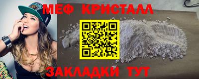 герыч Донецк