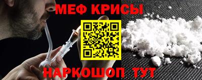 спиды Дубна