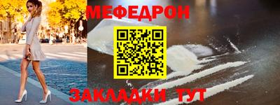 спиды Дубна