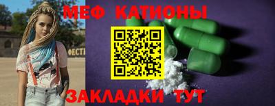 спиды Дубна