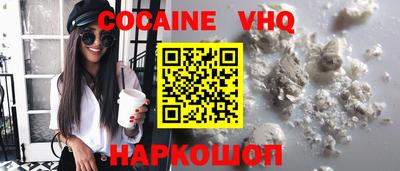 герыч Донецк