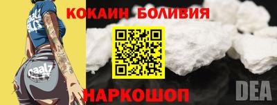 герыч Донецк