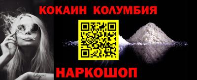 спиды Дубна