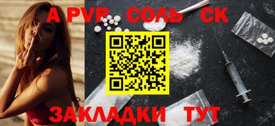 спиды Дубна