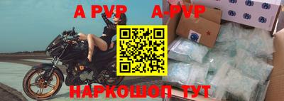 герыч Донецк