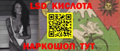 спиды Дубна