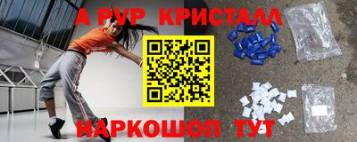 спиды Дубна