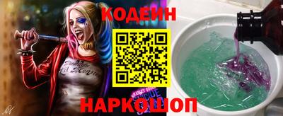 герыч Донецк