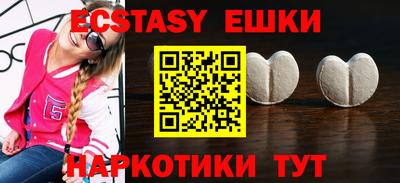 спиды Дубна