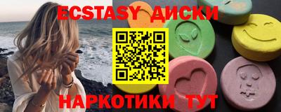 спиды Дубна