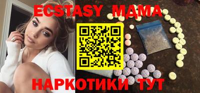 спиды Дубна