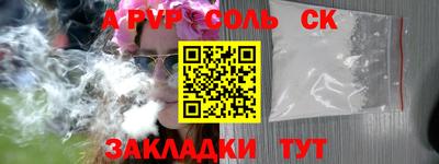 гашиш Донской