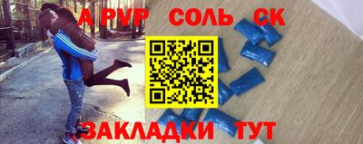 спиды Дубна