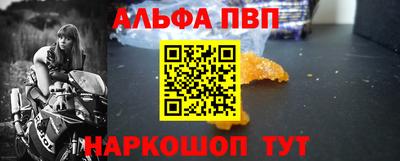 спиды Дубна