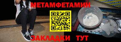 спиды Дубна