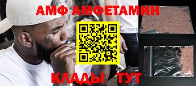 герыч Донецк