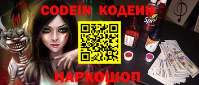 герыч Донецк