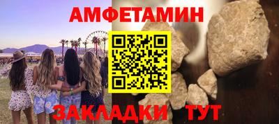 герыч Донецк