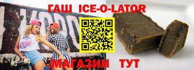 гашиш Донской