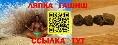 герыч Донецк
