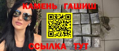гашиш Донской