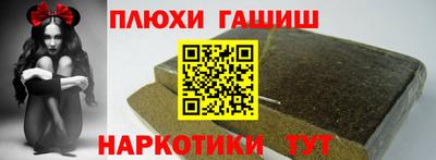 гашиш Донской