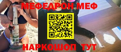 герыч Донецк