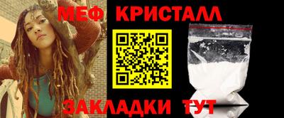 спиды Дубна