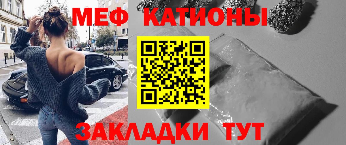 MDMA Муром