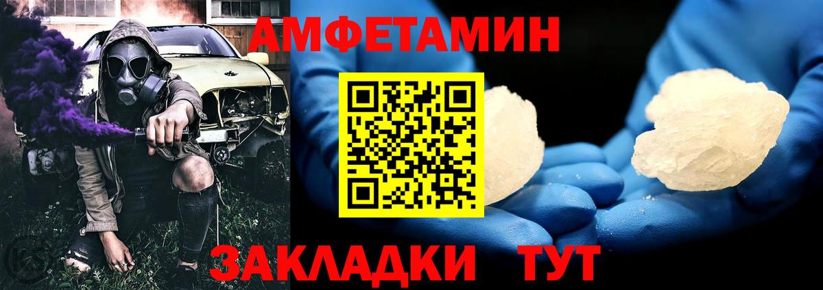 Метамфетамин винт Муром