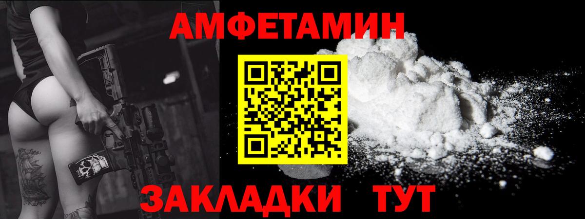 МЕТАМФЕТАМИН кристалл  МЕТАМФЕТАМИН кристалл  Метамфетамин  Вход с VPN  Муром 