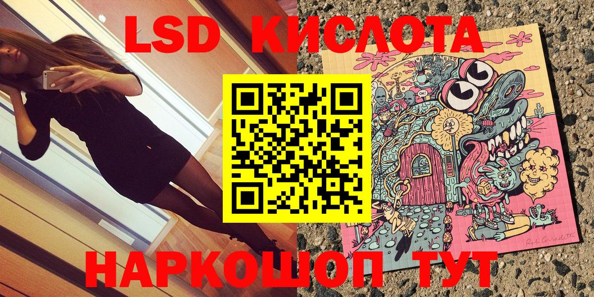 Марки NBOMe 1,5мг  Вход с VPN  Муром  Марки NBOMe 1,5мг 